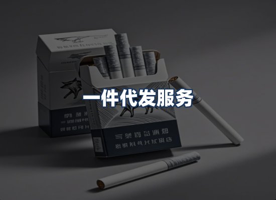 直发优势